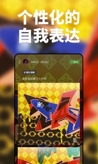 我岛  v2.0.1图1