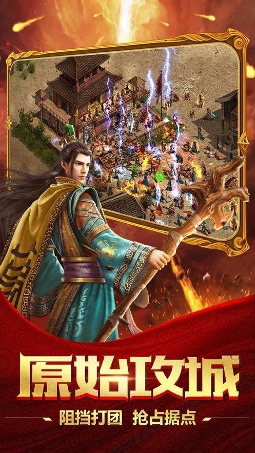 打金迷失传奇  v1.0.2图2
