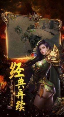 侠义九州亿刀秒打金  v1.0.0图2