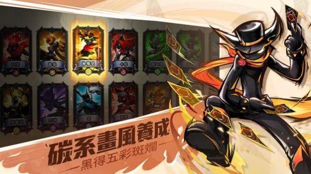 暗影传说  v1.4图3