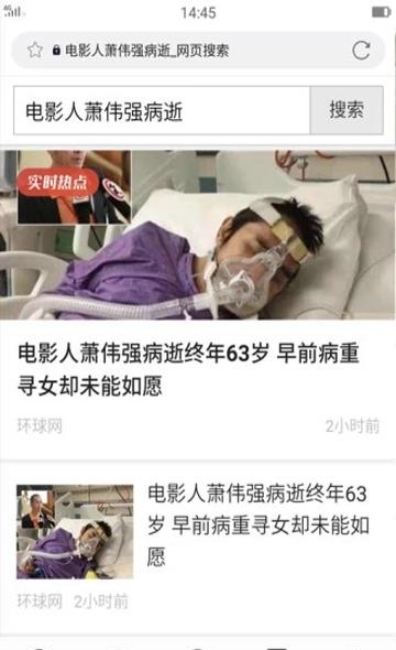 美图浏览器  v8.2.1图1