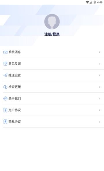赛酷体育  v1.4.0图4