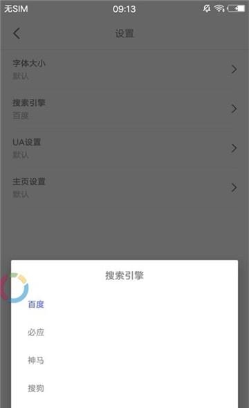 快搜索