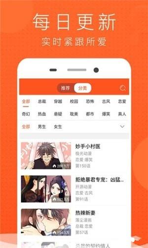 幻想漫画永久vip账号版  v1.3.0图4
