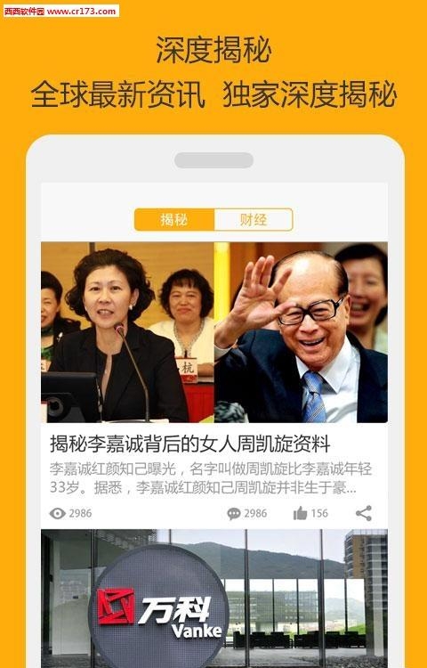 全能大狮兄  v1.0.0图4