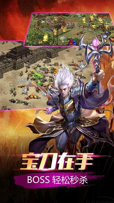 龙魂至尊  v2.7图3