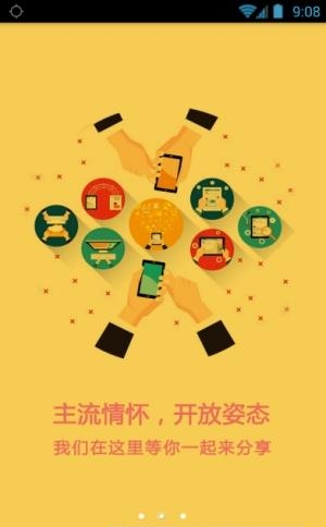 舟山论坛