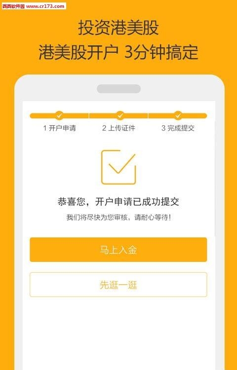 全能大狮兄  v1.0.0图3