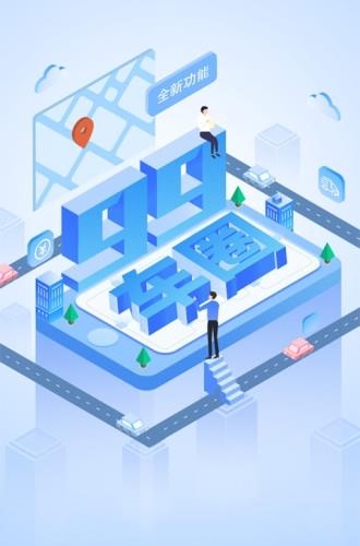 99车圈  v1.4.3图4