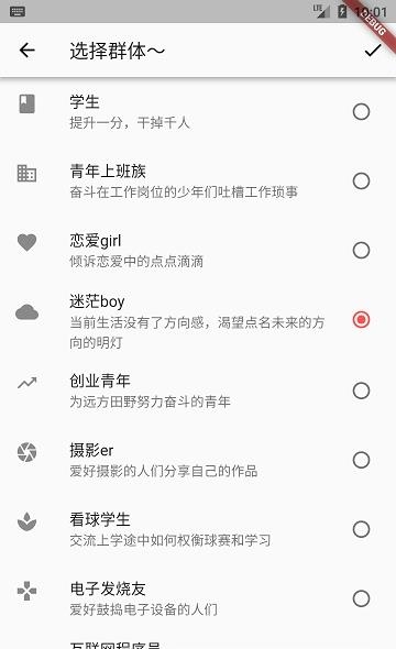 汇智Life  v2.0.4图2