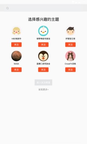 闪讯