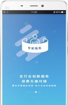 8点科技  v2.0图4