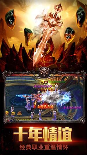 暗黑屠龙  v1.0.0图1