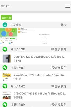 FileManager文件管理器