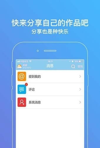 IPAI摄影  v2.0.1图2