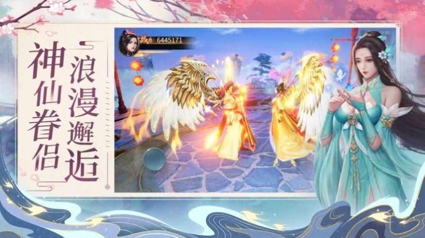 梦幻天骄之封神崛起  v1.0.2图4