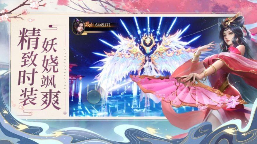 梦幻天骄之封神崛起  v1.0.2图2
