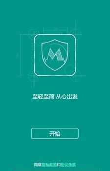 小咖清理加速  v1.0.3图1