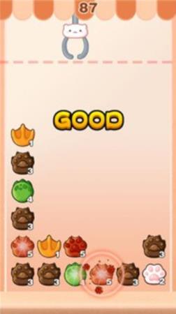 爪爪乐娃娃机  v1.0.3图2