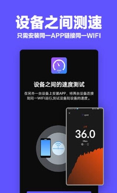 多多WiFi加速  v10.9.02001图2