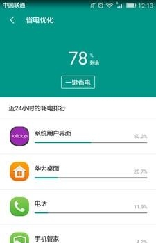 小咖清理加速  v1.0.3图3