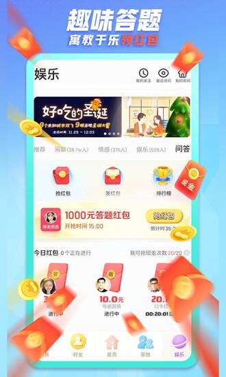 派派同城交友  v7.1.034图2
