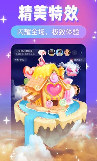友蜜