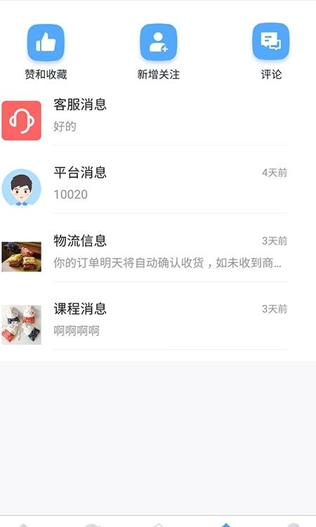 正象正音  v1.0.4图1