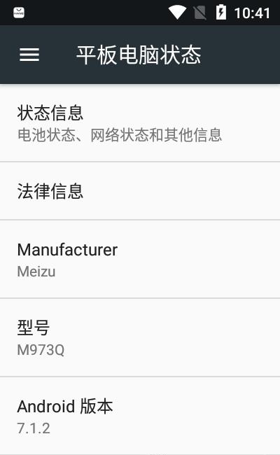 模拟定位助手  v1.2.5图1