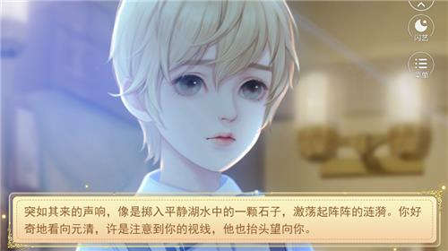 豪门第一千金  v1.0图3