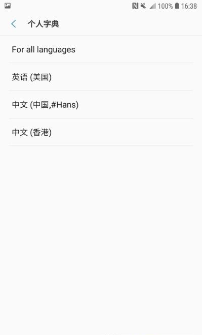 大牛手机清理大师  v1.01图1