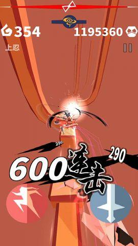 刃心  v5.121图1