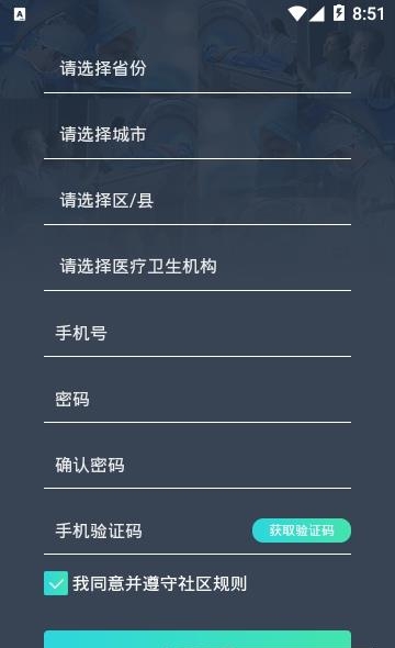 公共卫生服务健康管理平台  v2.2.49图2