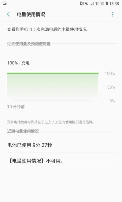 大牛手机清理大师
