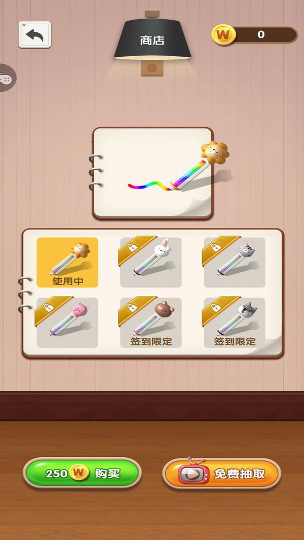 画线连连消  v1.0.1图1