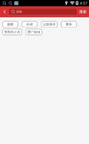 武牛助手