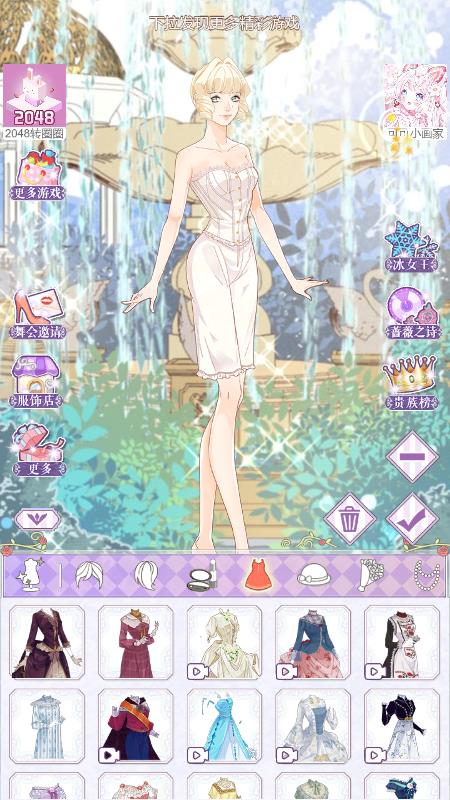 玛丽圆舞曲  v1.0图3