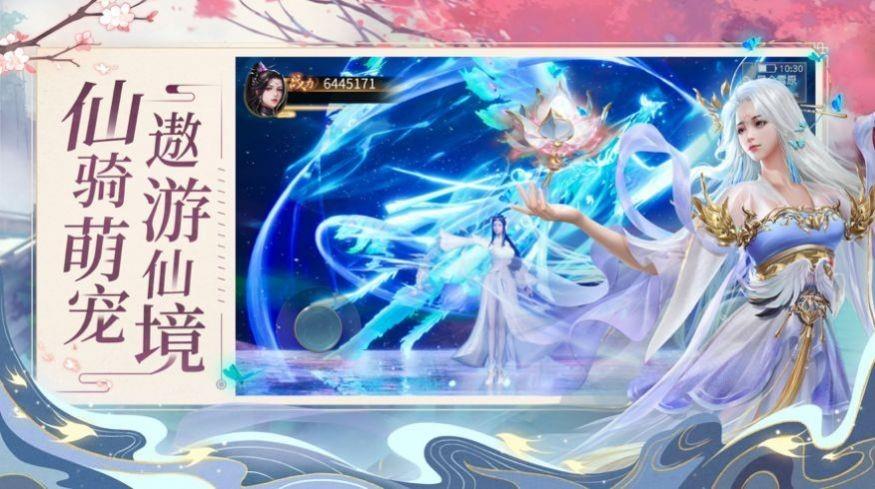 梦幻天骄之封神崛起  v1.0.2图1