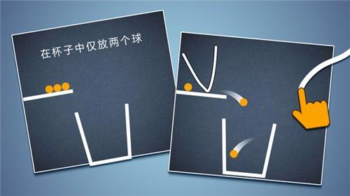 脑洞模拟器  v2.0.1图3