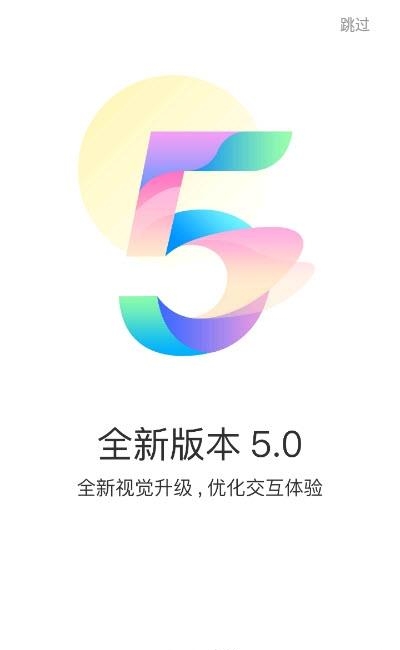 游多多H5
