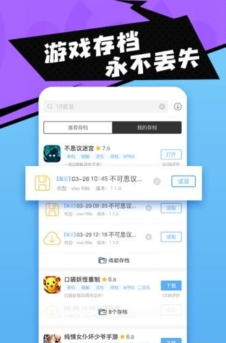 18盒