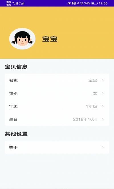 途蛙
