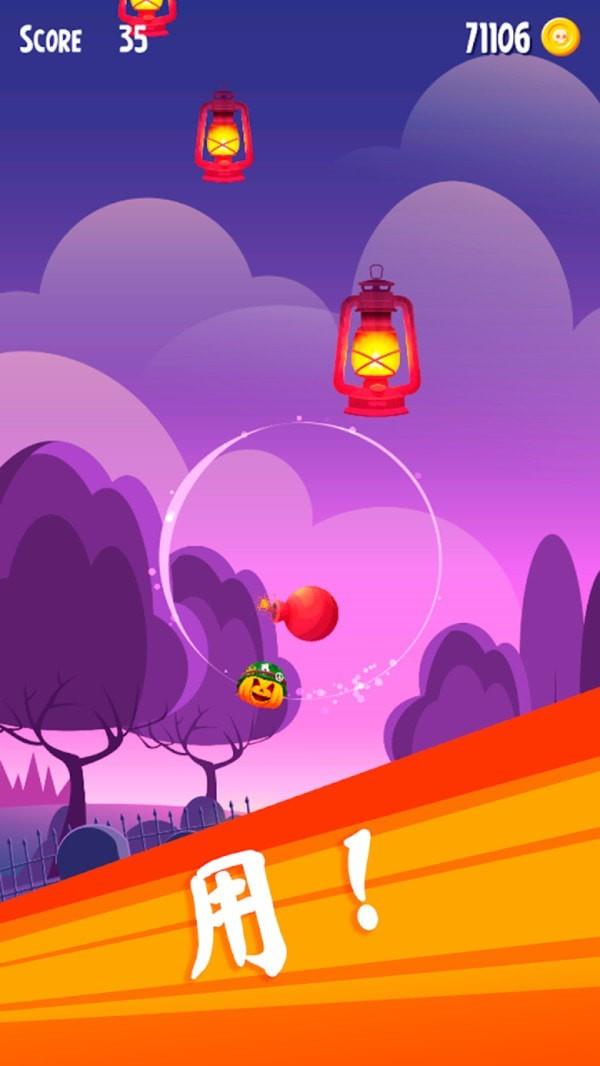 救救你的南瓜头  v1.2图3