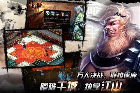 千城破  v1.10.2图1
