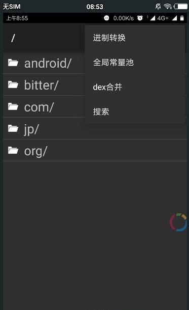 ADK编辑器  v1.6.0图4
