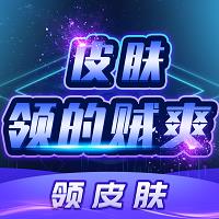 地下城与勇士M韩服