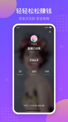 超盟视播  v1.5.2图3