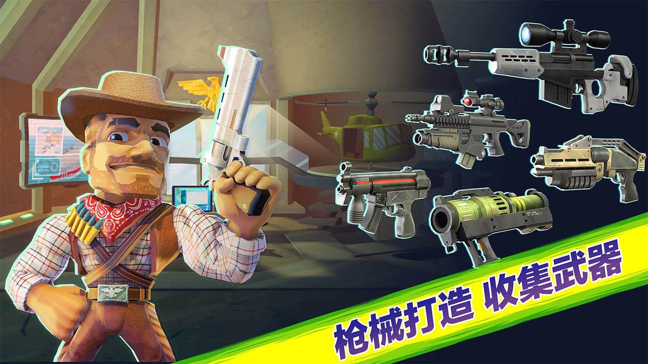 奇兵突击  v1.0图3