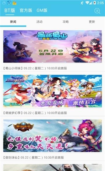 爱趣盒