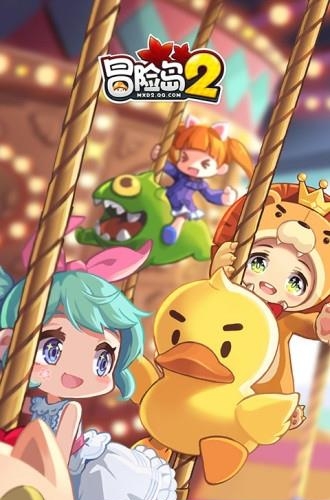 冒险岛2社区  v6.6图2